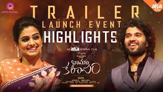 Bhamakalapam trailer launch event highlights PriyamaniBharat Kamma AbhiRobinJustinSVCC Digital