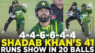 Shadab Khans 41 Runs Show in 20 Balls  Pakistan vs New Zealand  3rd T20I 2024  PCB  M2E2A