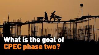 What is the goal of CPEC phase two?