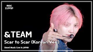 &TEAM 앤팀 - Scar to Scar Korean ver.  쇼 음악중심 in JAPAN  MBC240717방송