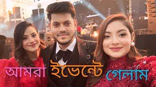 আমরা সবাই ইভেন্টে গেলাম  We Went To The Concert  Nusrat Jahan Ontora  Rakib Hossain