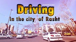 Driving in the streets of Rasht Golsar _ Moalem