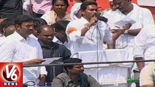 YS Jagan Speech In Jammalamadugu Constituency And Slams Chandrababu Naidu  YSRCP  V6 News