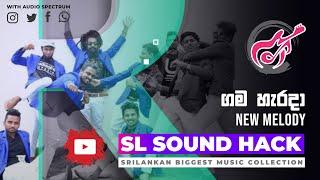 Gama Harada - New Melody ගම හැරදා - නිව් මෙලඩි