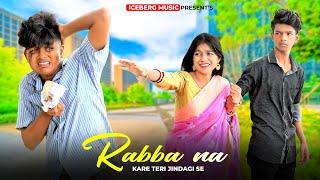 Rabba Na Kare Teri Jindagi Se  Poor Family Story  Heart Touching Love Story  Sad Love 