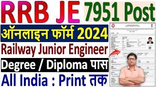 RRB JE Online Form 2024 Kaise Bhare  how to fill rrb je online form 2024  rrb je form fill up 2024