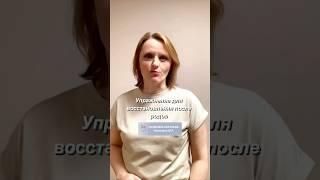 Отправь видео своей беременной подруге #мягкиероды #психология #родывмоскве #отношения #акушерка