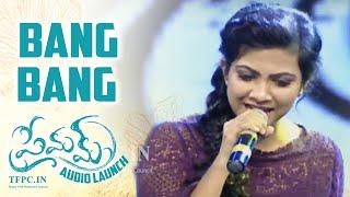 Actress Madonna Sebastian Sings Bang Bang Song @ Premam Movie Audio Launch  TFPC