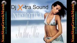 Dj X-tra Sound - Nisiotika In the Mix  4 of 4  NonStopGreekMusic