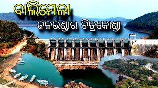 Chitrakonda Dam  Balimela Dam  Malkankgiri Tour 