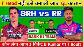 SRH vs RR Dream11 Prediction SRH vs RR Dream11 Team SRH vs RR Qualifier match Prediction