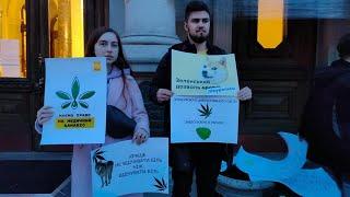 Акція за легалізацію канабісу в медичних цілях у Львові