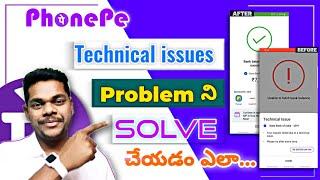  Easy to Solve it Phonepe Technical problem  Phonepe Technical issue 2022