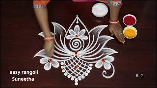 2 daily simple rangoli designs colorful  easy small flower kolam  Lotus muggulu