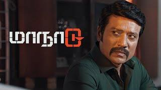 Maanaadu Tamil Movie  S.J.Suryah meets Y.G.Mahendran  Silambarasan  S.J.Suryah  Kalyani