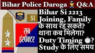 Bihar si ‍️2213 questions answer session  joining studying duty timing posting 