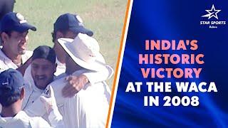 Revisiting Indias Record-Breaking Win Against Australia in 2008