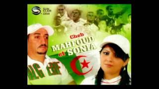 Mahfoud et Sonia - 123 viva lalgérie