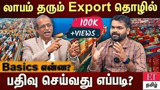 எந்த நாட்டில் இந்திய பொருட்களுக்கான தேவை உள்ளது? Export business in tamil