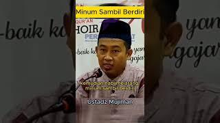 Apakah Sunnah Nabi Minum Sambil Berdiri #ustadzmujiman #viral #videoshort #ilmuagama #dakwahsunnah