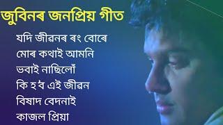 assamese sad songs  zubeen sad songs  assamese heart touching songs