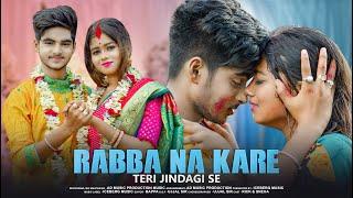 Rabba Na Kare Teri Jindagi Se  Intkam  Heart Touching Love Story  Sad Love  Rick & Sneha