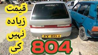 used cars for sale in Pakistan  suzuki cultus car sale model 2006  number 804  cultus car sale