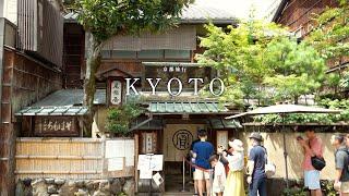 Kyoto Introducing all the restaurants we recently visited in Kyoto｜Cafes around Nintendo museum