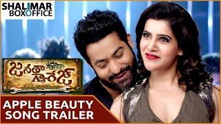 Janatha Garage Movie  Apple Beauty Song Trailer  NTR Samantha  Shalimar Trailers