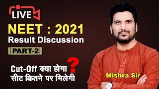 NEET  2021 Result declared Live Session by Mishra Sir