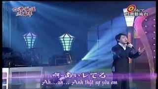 Vietsub翁立友-我愛你-- Nhac Phim Tinh Dau Kho Phai-- Ong Lap Huu