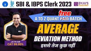 SBI Clerk 2023  IBPS Clerk 2023  Average Questions  Average Tricks  Average Deviation Method