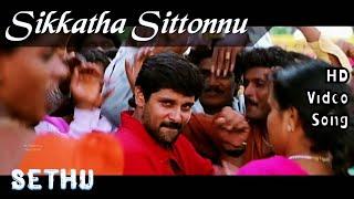 Sikkatha Sittonnu  Sethu HD Video Song + HD Audio  VikramAbitha  Ilaiyaraja