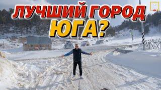 Лучшая альтернатива Краснодара дешевое жилье комфортный город нет пробок ️ МАЙКОП‼️