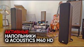 Q Acoustics M40 HD лучшие колонки для телефона и телевизора