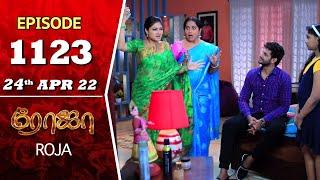 ROJA Serial  Episode 1123  24th Apr 2022  Priyanka  Sibbu Suryan  Saregama TV Shows Tamil