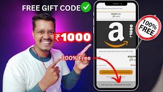 ₹1000 Free Amazon gift card How To Get Amazon gift cardfree Amazon gift card 2024 #amazongiftcards