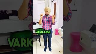Varicose Veins Physiotherapy Exercises #shorts