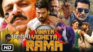 Vinaya Vidheya Rama विनय विधेय रमा Full HD Movie In Hindi Dubbed Story And OTT Update  Ram Charan