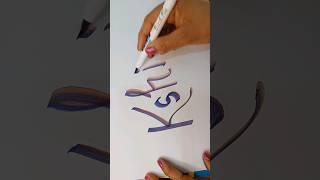 Blender Calligraphy With Brush Pen #shorts #trending