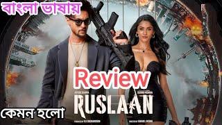 Ruslaan Movie Review Bangla Hindi movie Explained