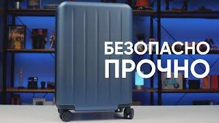 Чемодан Ninetygo Danube Luggage за 1 МИНУТУ