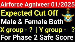 Airforce Agniveer Vayu Expected Cut Off & Safe Score For Science And Other Than Science XY & Y 2025