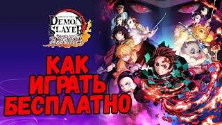 НАСТРОЙКА И ЗАПУСК ИГРЫ  Demon Slayer -Kimetsu no Yaiba- The Hinokami Chronicles