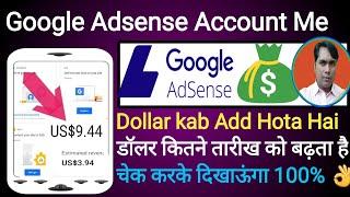 Google Adsense mein Dollar kab Badhta Hai  Adsense Me Paisa kab Aata Hai @TechOmArya