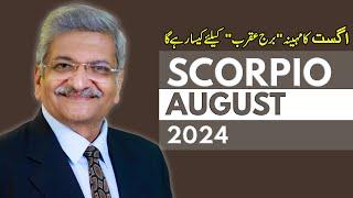 Scorpio August 2024  Monthly Horoscope  Scorpio Monthly Horoscope  Syed M Ajmal Rahim