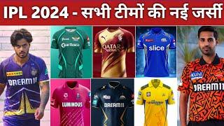 IPL 2024 all Teams Official Jersey  All Teams New Jersey Including KKRPBKS RR & RCB For IPL 2024