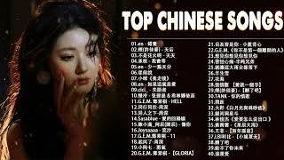 Top Chinese Songs 2024  Best Chinese Music Playlist  Mandarin Chinese Song #Chinese #Songs