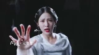 Snow Eagle Lord - Trailer chinese drama 2022