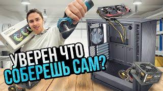 Сборочка на двух водянках от самого быстрого сборщика HappyPC 